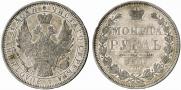 1 рубль 1851 года