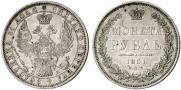 1 рубль 1851 года