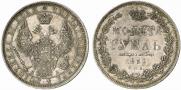 1 rouble 1852 year
