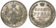 1 rouble 1853 year