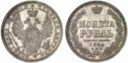 1 rouble 1854 year