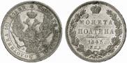 Poltina 1845 year