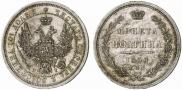 Poltina 1853 year