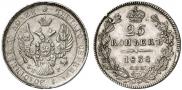 25 kopecks 1838 year