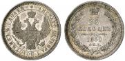 25 копеек 1852 года