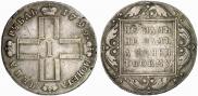 1 rouble 1799 year