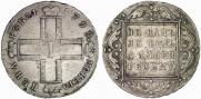 1 rouble 1799 year