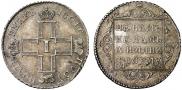 Polupoltinnik 1801 year