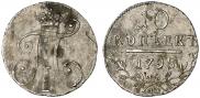 10 kopecks 1798 year