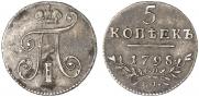 5 kopecks 1798 year