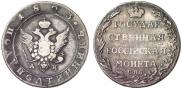 Полуполтинник 1803 года