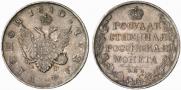 1 рубль 1810 года