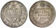 1 rouble 1817 year