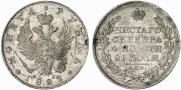 1 rouble 1823 year