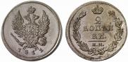 2 копейки 1811 года