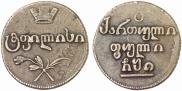 Bisti 1810 year