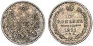 5 копеек 1851 года