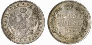 1 rouble 1844 year