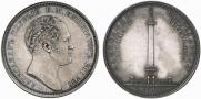 1 рубль 1834 года