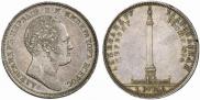 1 рубль 1834 года