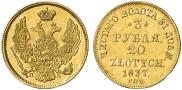 3 roubles - 20 złotych 1837 year