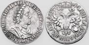 Poltina 1702 year