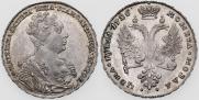 1 рубль 1726 года