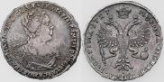 Полтина 1727 года
