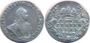 Grivennik 1747 year