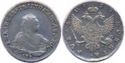 1 rouble 1753 year
