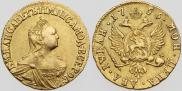 2 roubles 1756 year