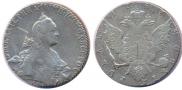 1 рубль 1767 года
