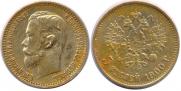 5 roubles 1900 year