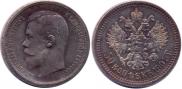 50 kopecks 1901 year