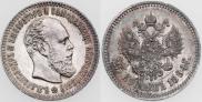 25 копеек 1894 года