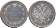 10 kopecks 1859 year