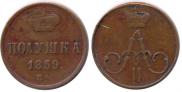 Polushka 1859 year