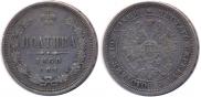 Poltina 1860 year