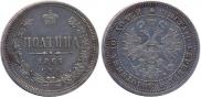 Poltina 1861 year