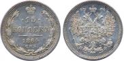 15 kopecks 1864 year