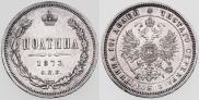 Poltina 1873 year