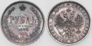 1 рубль 1874 года