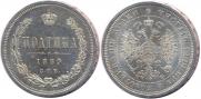 Poltina 1880 year