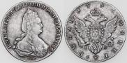 1 rouble 1796 year