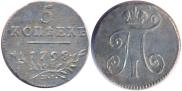 5 kopecks 1798 year