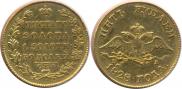 5 рублей 1828 года