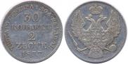 30 kopecks - 2 złotych 1837 year