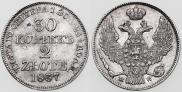 30 kopecks - 2 złotych 1837 year