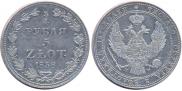 3/4 рубля - 5 злотых 1838 года