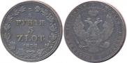3/4 рубля - 5 злотых 1838 года